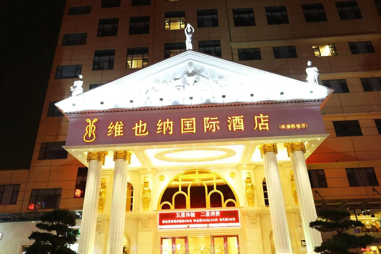 Vienna International Hotel Shenzhen