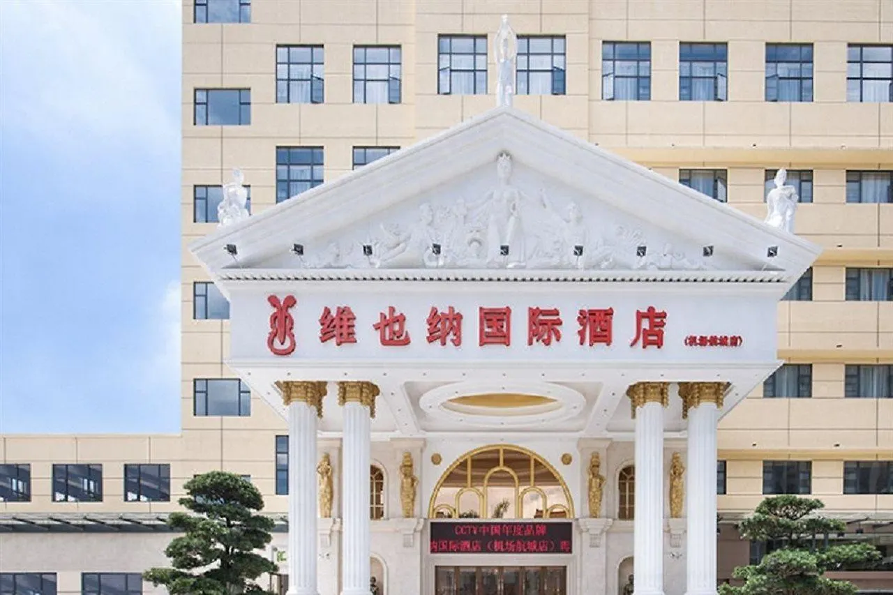 Vienna International Hotel Shenzhen