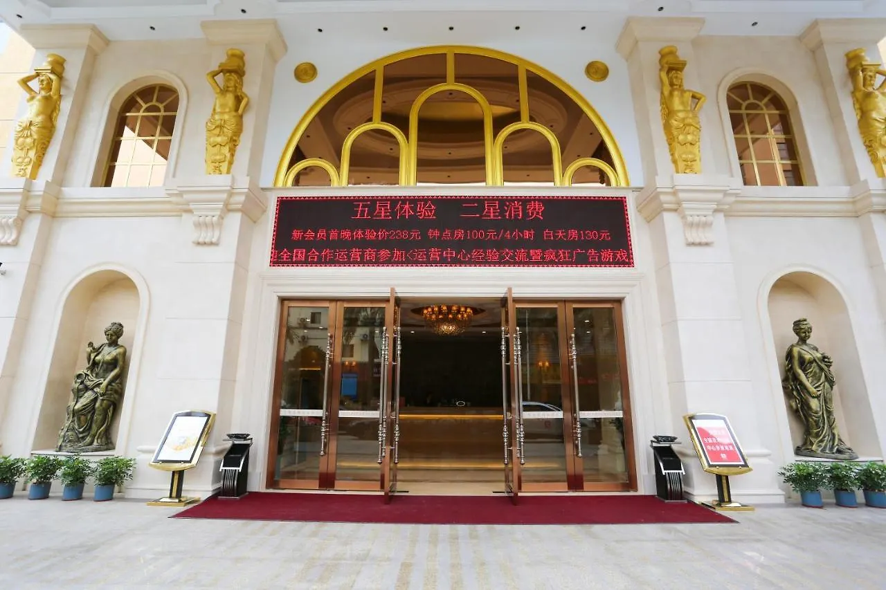 Vienna International Hotel Shenzhen